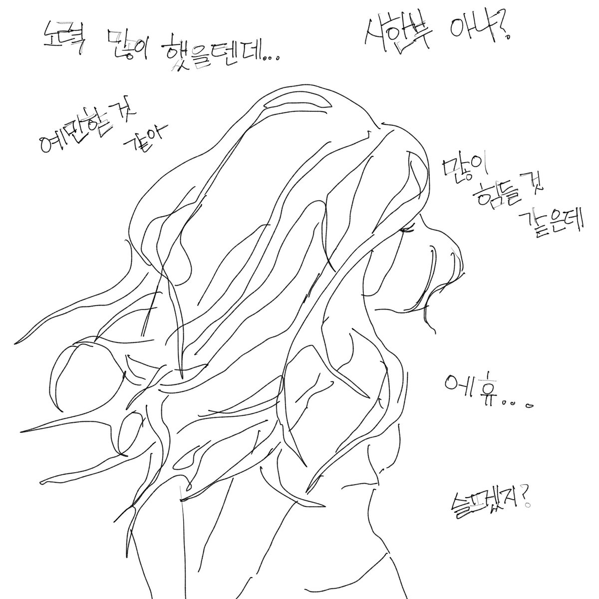오아온 tweet media