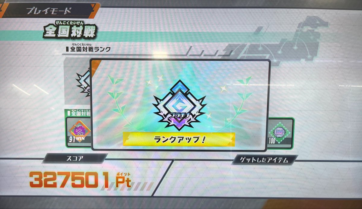 ひかるん tweet media
