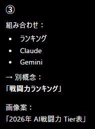 Stepon💡AIアイデアクリエーター tweet media