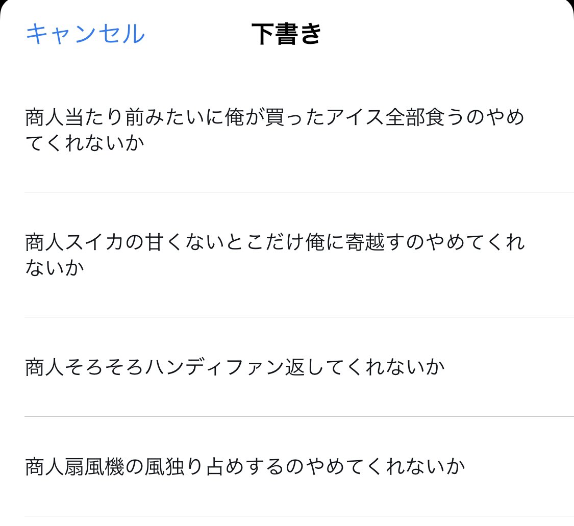 コンコン様　コメント拝見まで時差あり ゴンザレス2 (@ttki_2) on X