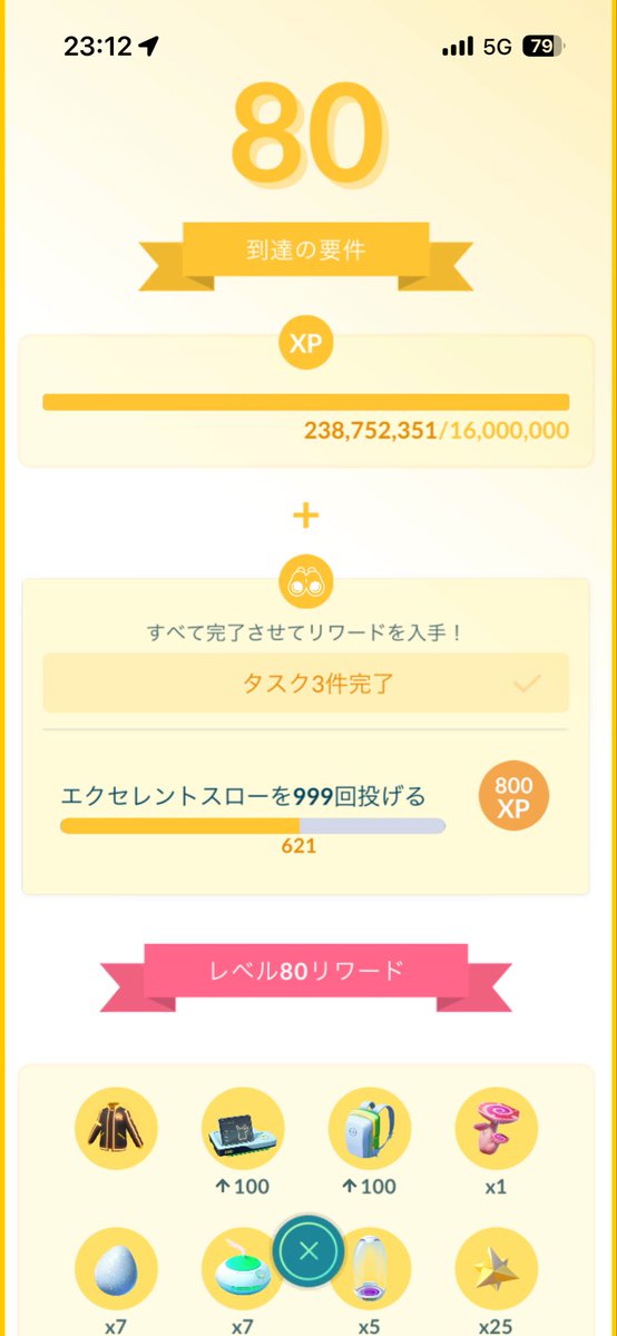 毒ぴの tweet media