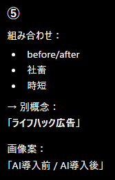Stepon💡AIアイデアクリエーター tweet media