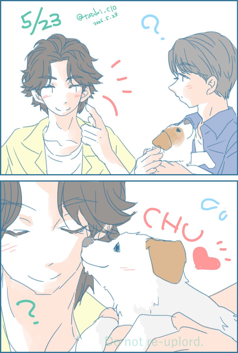 つきしろ tweet media