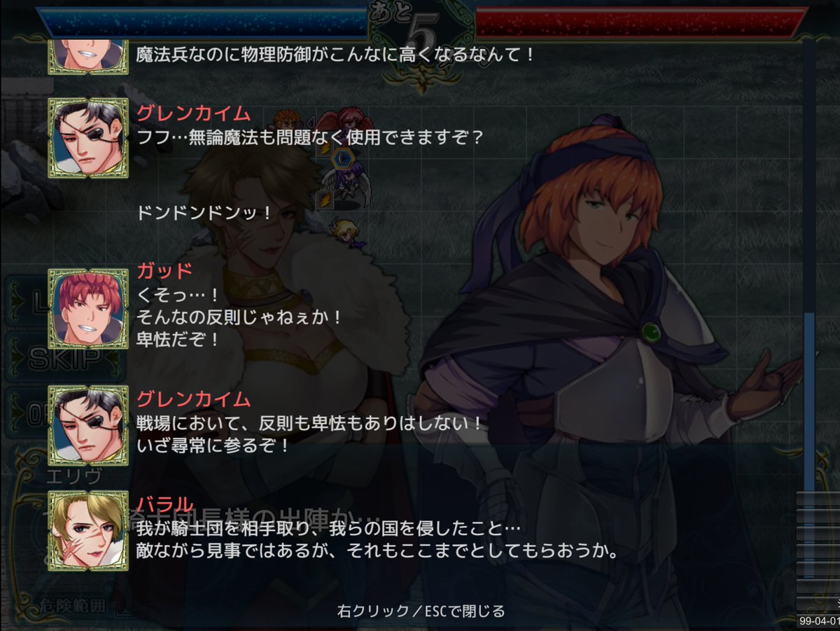 葉華崎剣@個人ゲーム制作 tweet media