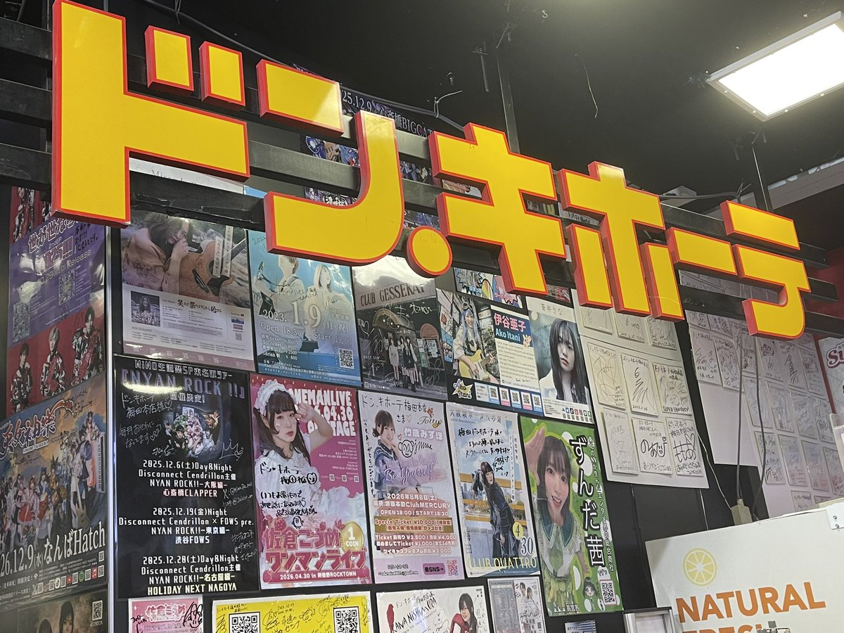 まっき〜 tweet media