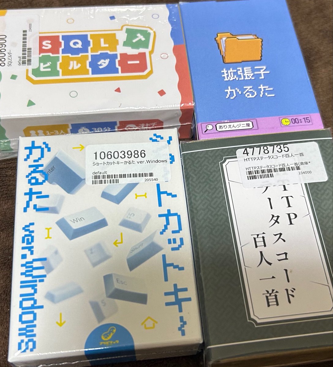 yukino__yui's tweet photo. これはあの、見たら買っちゃう系のやつです。
"っぽいもの"って欲しくなっちゃうんだよね〜〜！w https://t.co/IinZUpewW9