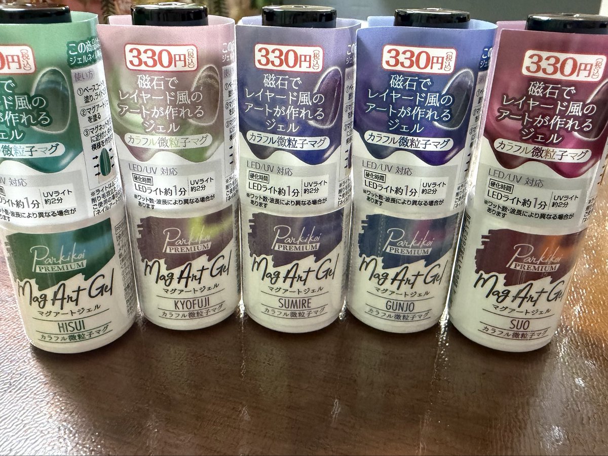 城都 tweet media