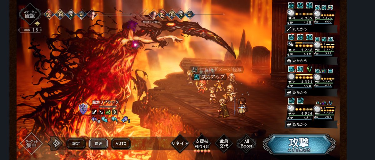 oukan_mfmf's tweet photo. 今日は覇者でたくさん遊びました！
新人テメノスExをひとまず100にして回廊武器装備させたら強い強い
Ex4も倒せるようになってきました
そしてリブラEx4、覇者のこの皆を鼓舞するサザはめっちゃカッコよくて好きだと何度でも思う https://t.co/Kl9ys4X6lw