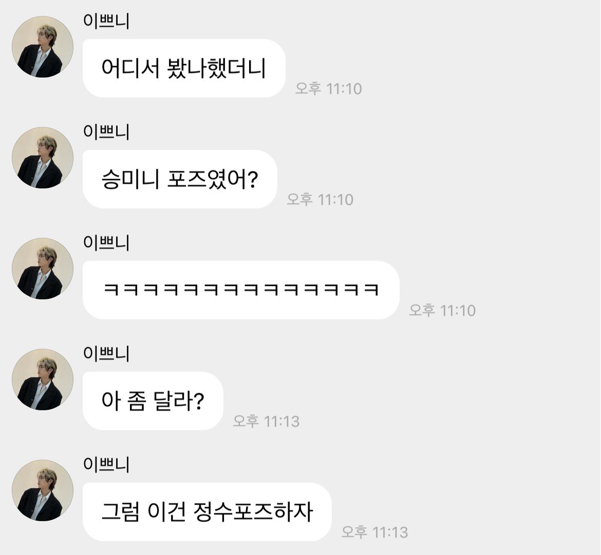 리 tweet media