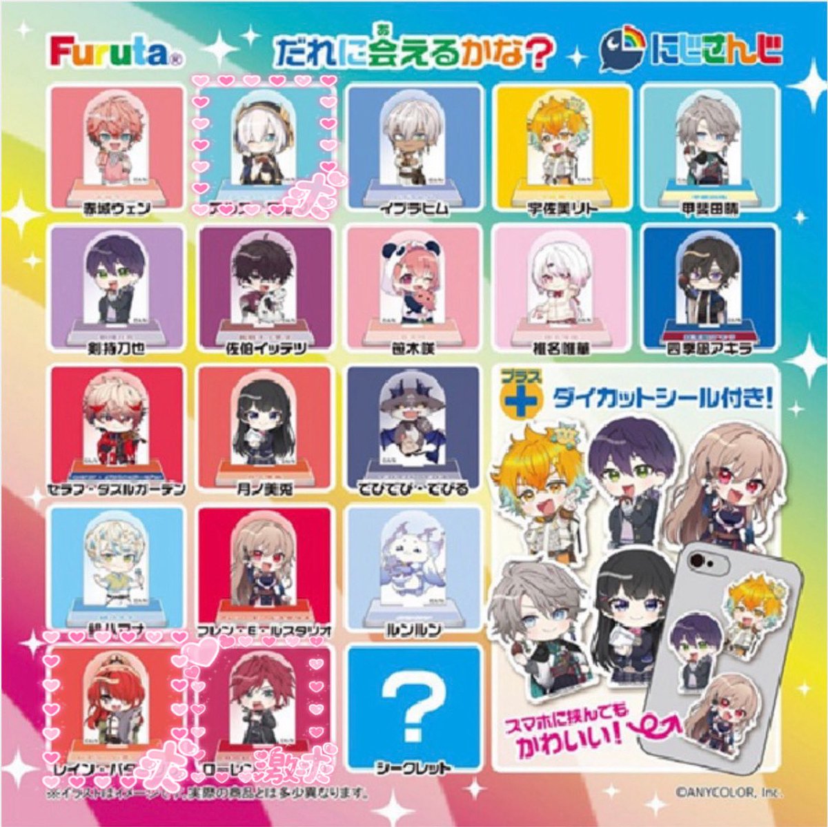 もち。 tweet media