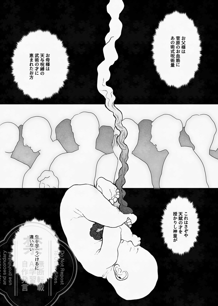 toratora801's tweet photo. 五悠/依→悠/goyuu/고죠유지/이오→유지

⚠️五悠前提・依→悠・呪≡色々捏造

交わらない人生なんて言わないで https://t.co/frdkEaeTCi