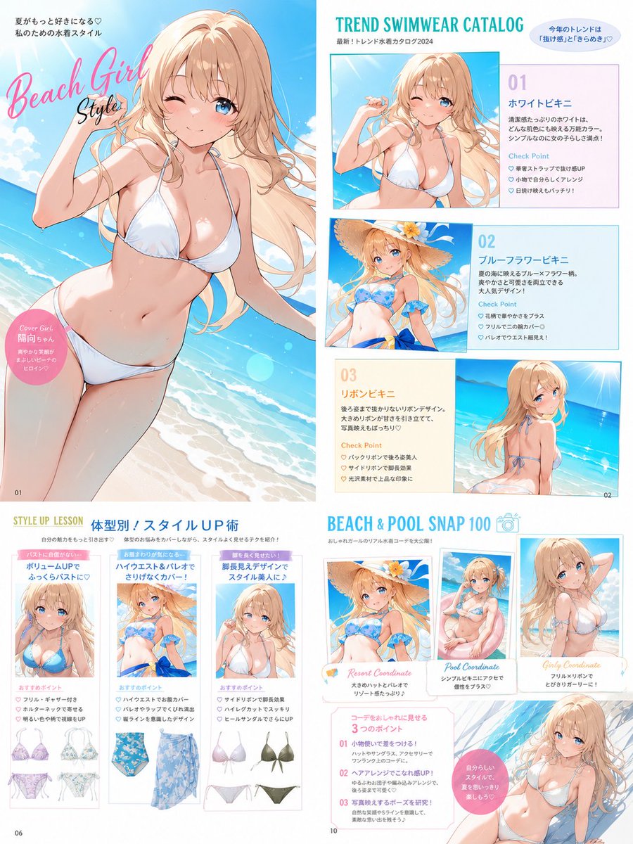 サツキヒスイ tweet media