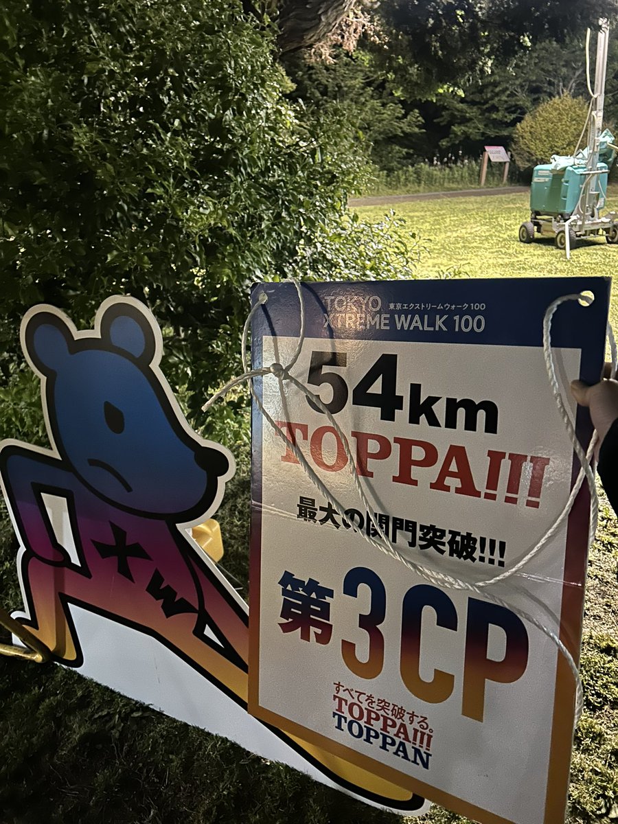 mayukurocat's tweet photo. みんなリタイアするってなったから元気なうちに帰宅🐈‍⬛
タクシー4人じゃ狭いなとか言ってる人いるからまだ元気だしバスで帰宅 そして1人で田舎のヤンキーしてる🍺🤣 https://t.co/NhlmBAGfZz