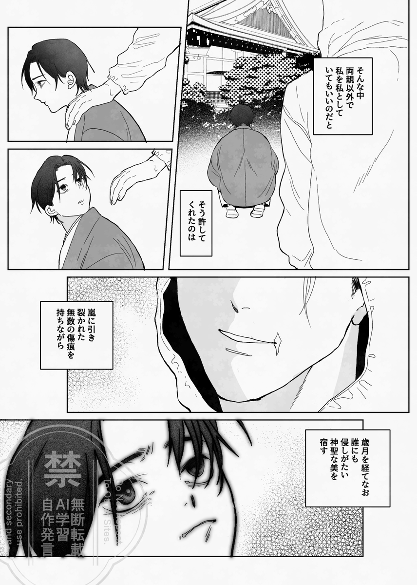 toratora801's tweet photo. https://t.co/rlWdmVIiJV