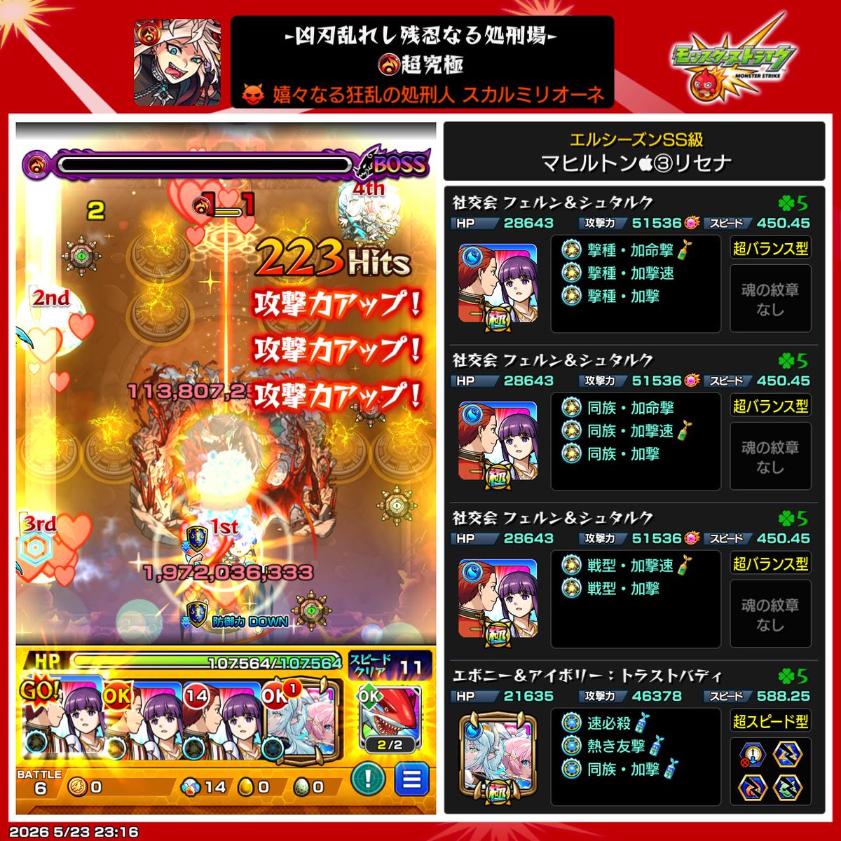 umsy1215's tweet photo. ちょっと苦労したなりー🥳
急遽、活躍するフェルン&amp;シュタルク✨ https://t.co/t1Bi3k8EMz