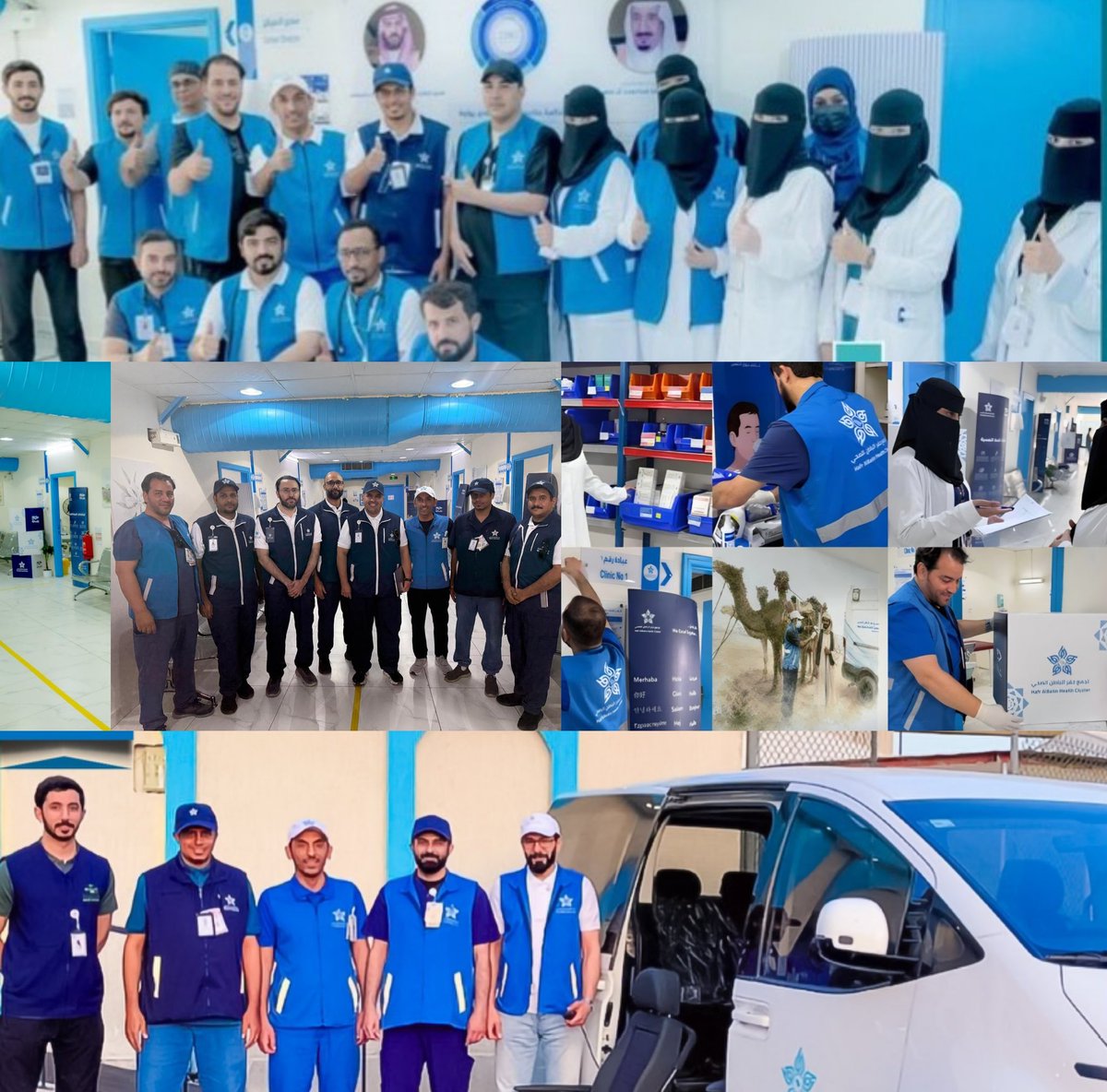 SL5SL's tweet photo. أبناء #حفرالباطن من منسوبي #تجمع_حفرالباطن_الصحي يواصلون العمل بعطاءٍ متواصل وعلى مدار الساعة، عبر فرقٍ ميدانية وتجهيزاتٍ متكاملة، استعداداً لخدمة ضيوف الرحمن وتقديم رعاية صحية بكفاءة عالية وجودة متميزة، لضمان تقديم خدمات صحية متكاملة تواكب عظمة هذه الشعيرة المباركة. #حج_بصحة #الصحة_القابضة