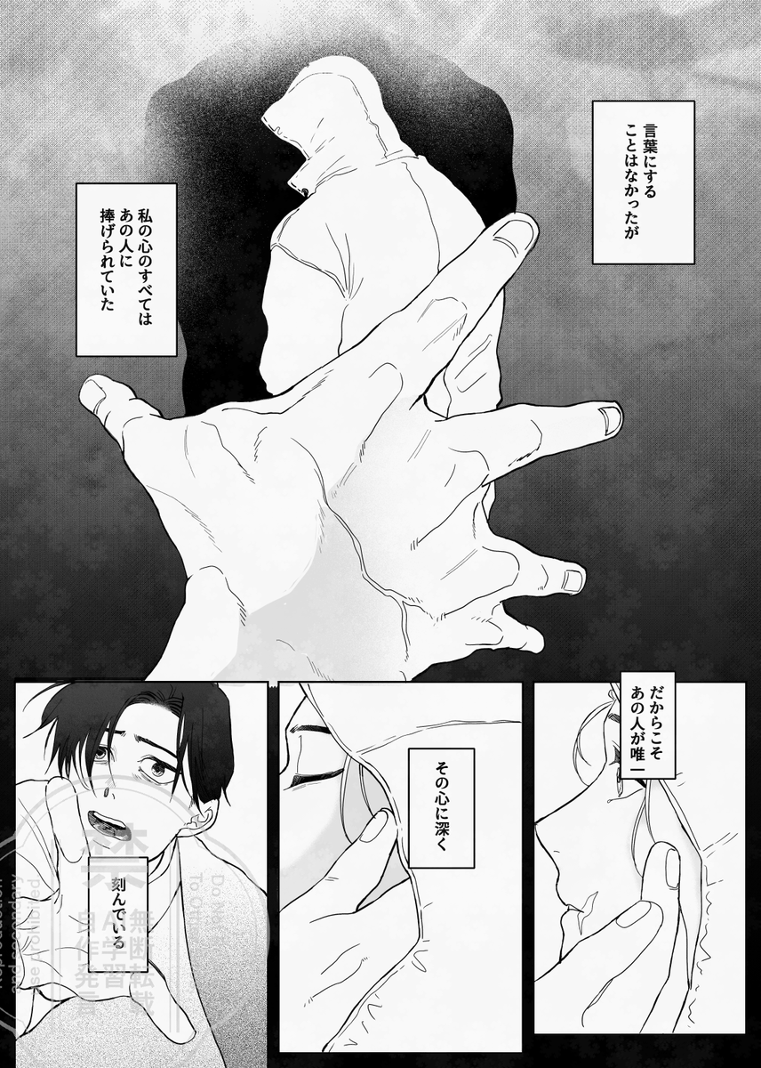 toratora801's tweet photo. https://t.co/DxkTm22JeO