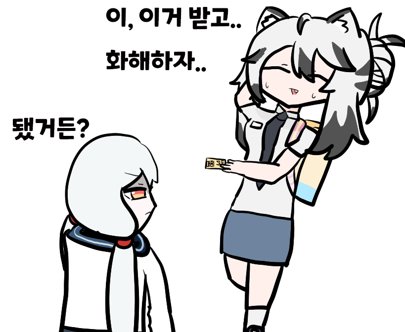 멜밥이 tweet media