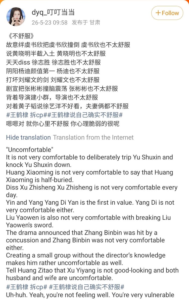 jixiani's tweet photo. Damn diulti https://t.co/GUzrAzsFEe