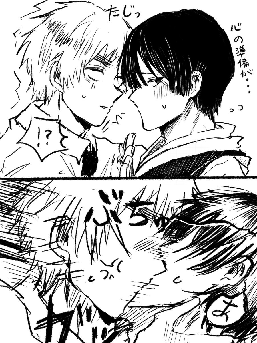 rio00214_'s tweet photo. ※朝菊
キスの日 待てができない眉毛 https://t.co/SXaac0hmHO