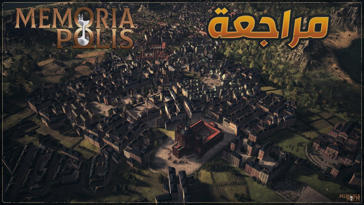 ThemissingLevel's tweet photo. مراجعة MEMORIAPOLIS

من تطوير و نشر 🛠 @5_pm_studio 

رابط المراجعة في قناتنا على اليوتيوب  📺
https://t.co/2mwqokHXbb https://t.co/WnNyU78F90
