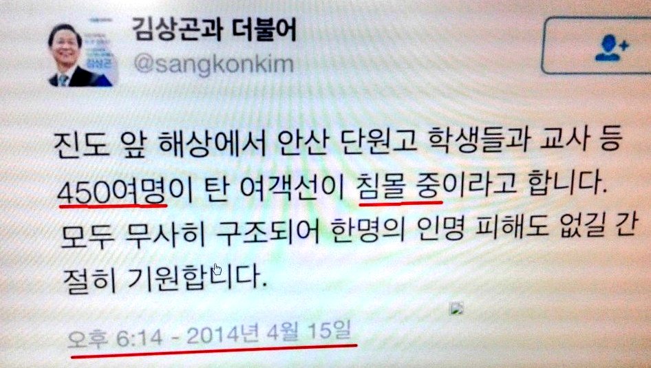 God Bless Korea tweet media