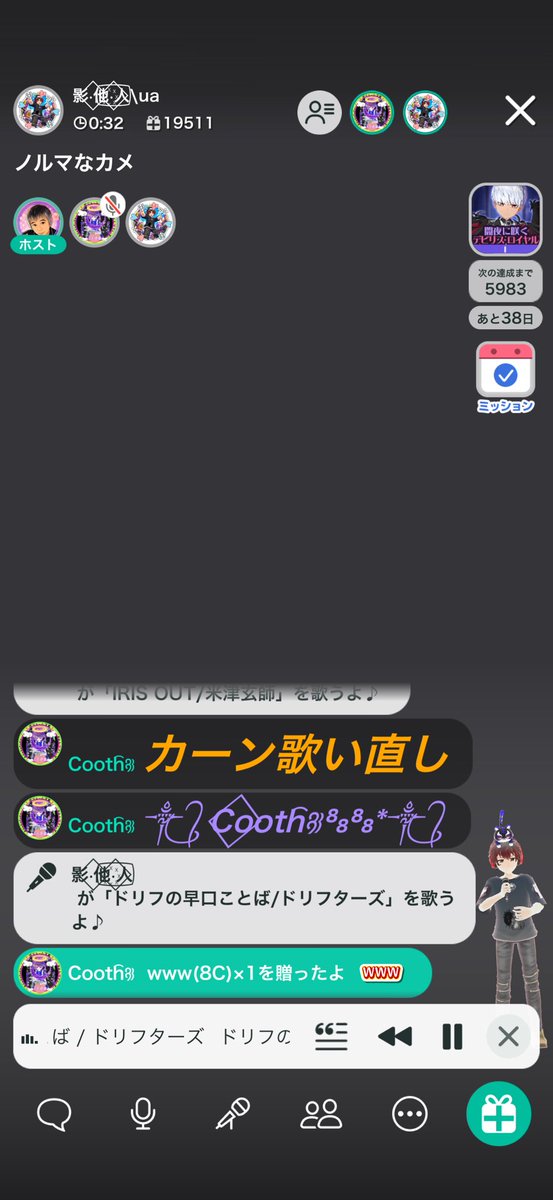えあぢゃん👼❣️いいぢゃん(なごみん) tweet media