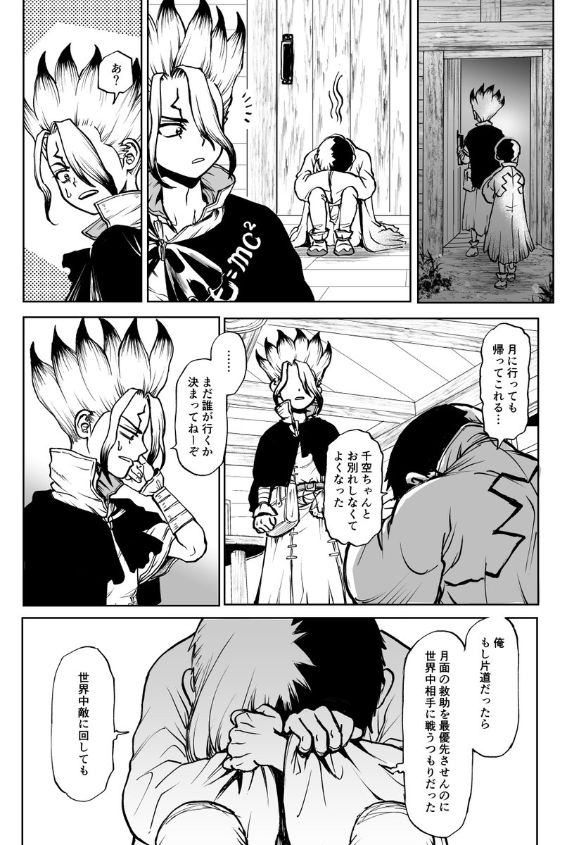 蓮華 tweet media