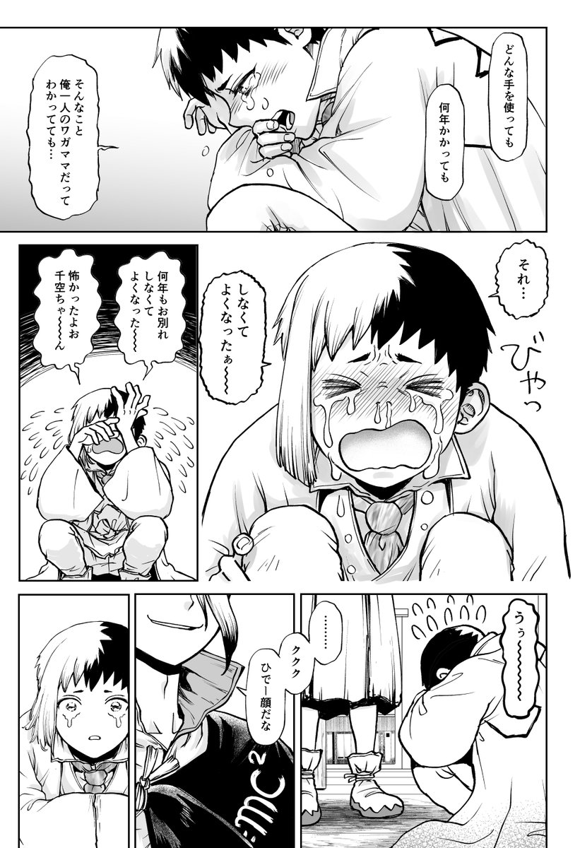 蓮華 tweet media