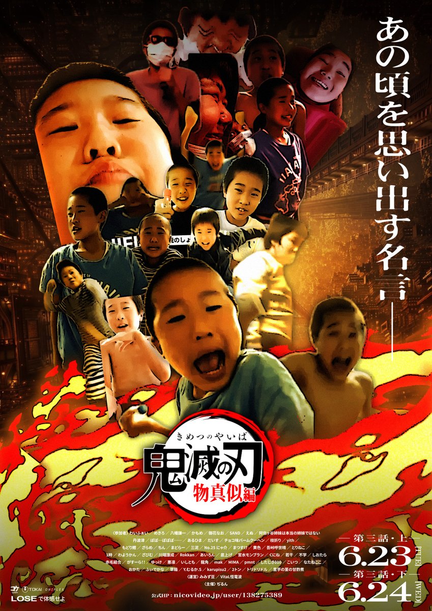 みみず豆 tweet media