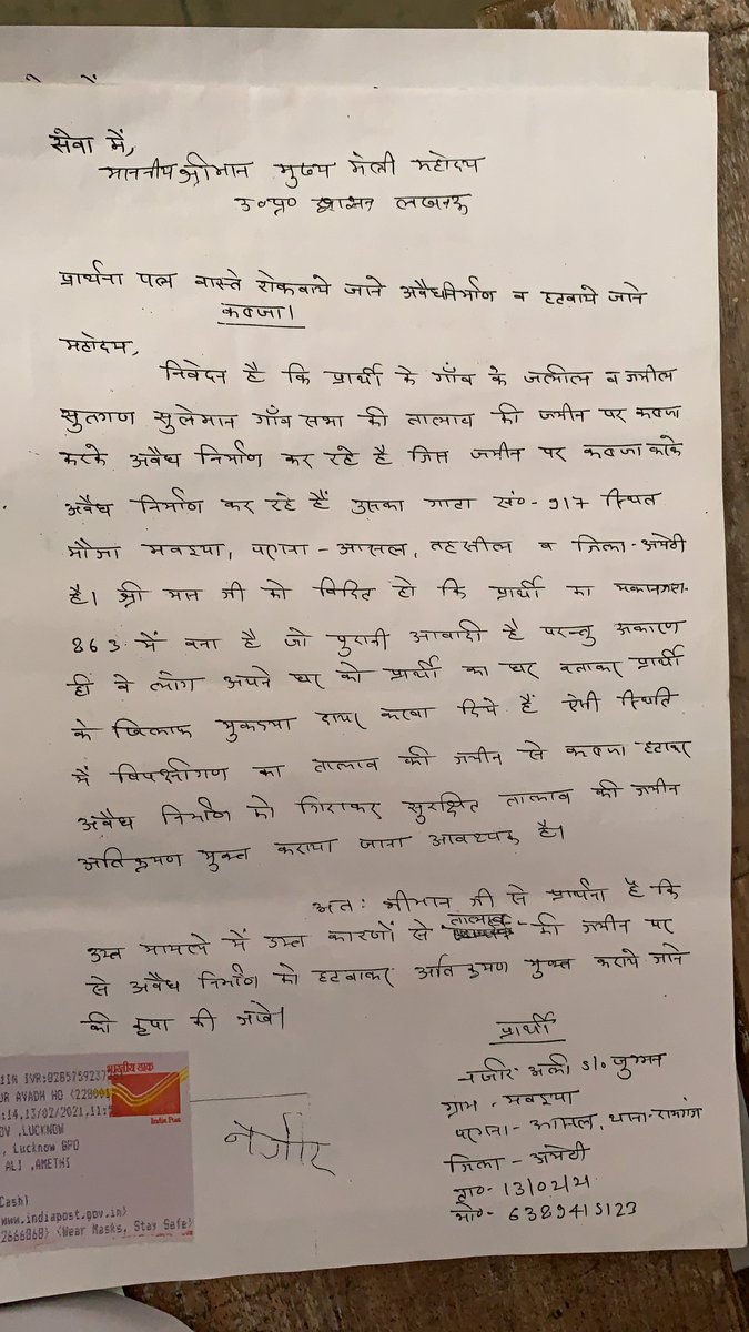 शाह जादा tweet media