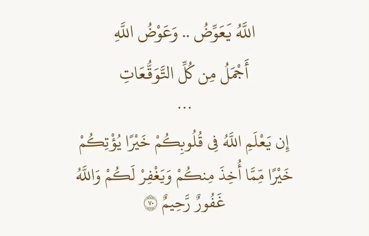 da_nn1's tweet photo. اللهم إنِّي أناديك بكل ذرة في كياني ألا تتخلى عني مهما بدر مني، فأنا عبدك الضعيف، وسامحني حين أبكي على قضائك رغم إيماني به، واغفر لي إذا نفذ صبري، وأعِنِّي عَليَّ فَإنِّي عَدوِّي، وأنت عَليمٌ بِكُلِّ الخَفايا.. اللهم إني فوَّضت أمري كله إليك، وتركت حوائجي كلها بين يديك 🌱. https://t.co/8pWu1etgye