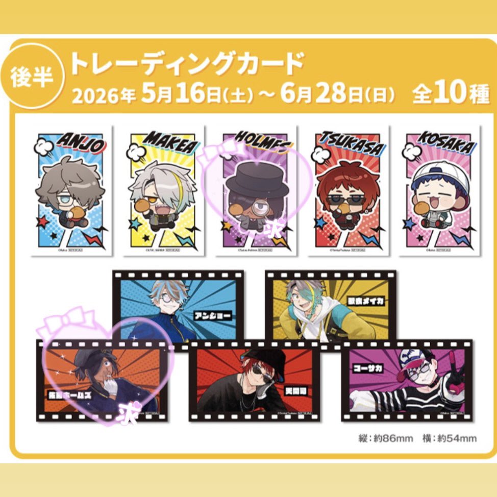ral_fin07's tweet photo. 【交換/買取】
メイトなラウンドワン  MZM  コラボ
缶バッジ トレカ

譲▶︎🐺、🦇、🎲、👊(画像参照)

求▶︎🚬

都内手渡しまたは郵送でのお取引。
同種or異種での交換、
定価でのお譲りor買取り、全て可能です。
検索からもお気軽にお声掛けください。 https://t.co/fYdhoXprtn