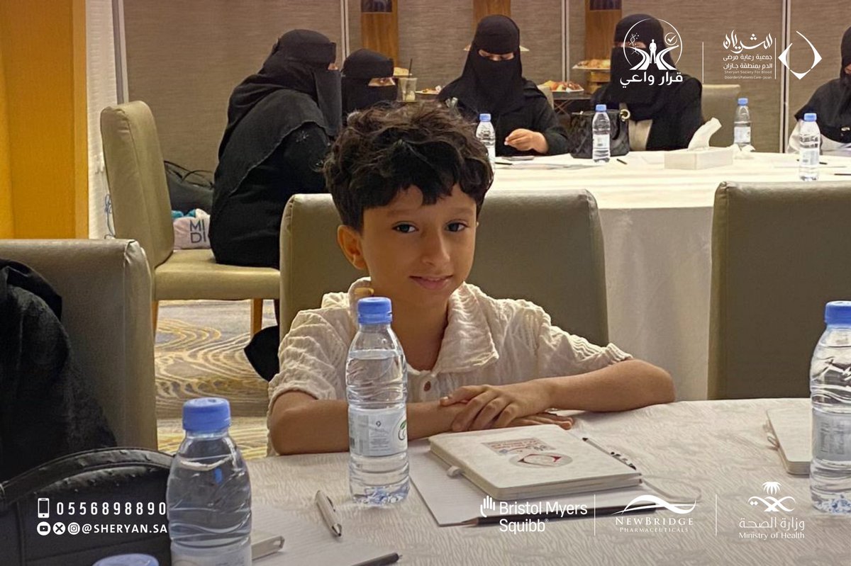 sheryansa's tweet photo. إيمانًا منا بأن وعي المريض ودعم أسرته يصنعان فرقًا حقيقيًا 
في رحلة العلاج، نظّمت جمعية شريان ضمن مبادرة “قرار واعي” 

ندوة توعوية لمرضى الثلاسيميا وذويهم، للتعريف بأساليب التعايش مع المرض وأهمية المتابعة الصحية، بما يعزز جودة الحياة ويمنح المرضى حياة أكثر طمأنينة واستقرار 💙

#قرار_واعي #شريان #الثلاسيميا #اليوم_العالمي_للثلاسيميا