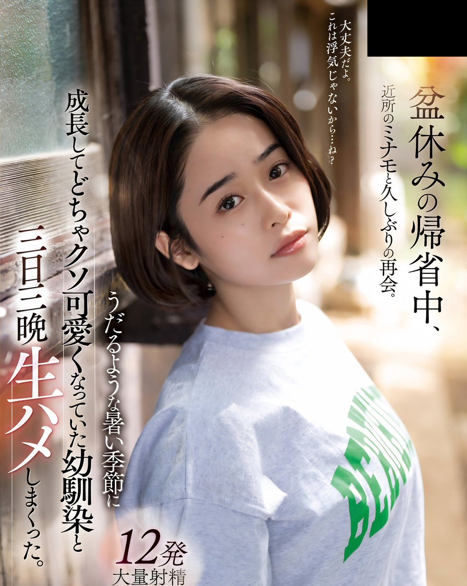 hannari_maik0's tweet photo. 幼馴染にこれは羨まし死する。 https://t.co/DzWfQ6aono