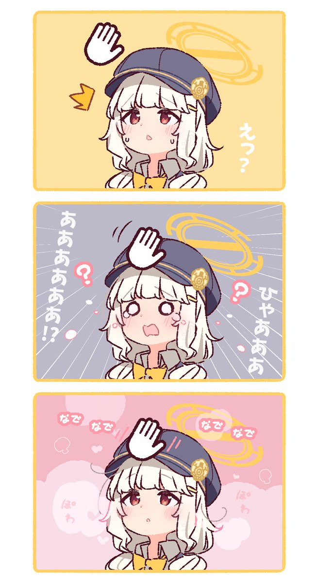 夜ない tweet media