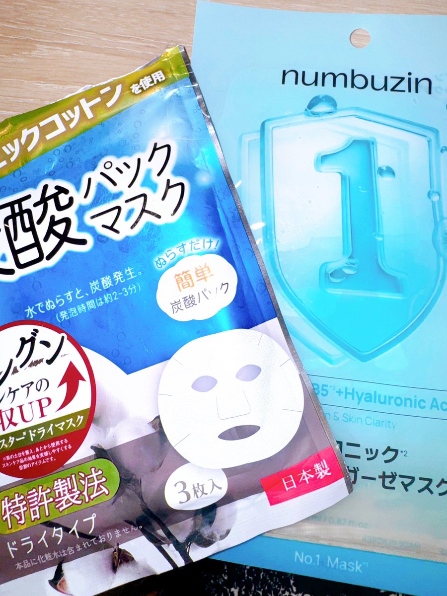 facemask_k's tweet photo. 今日のパック
「炭酸パックマスク」
「numbuzin No.1ヒアルロニック パントテン酸ガーゼマスク」
久々に炭酸パックをしてお肌が柔らかくなった後にナンバーズインのパックで保湿ケアを💧炭酸パックとても良き😊 #フェイスパック #パック #シートマスク #スキンケア #美容 #numbuzin_jp #ナンバーズイン https://t.co/cMfrWMpWY7