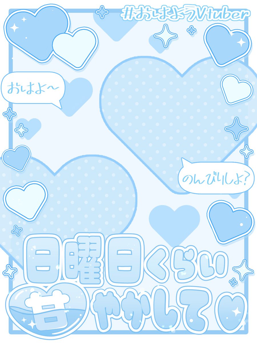 たるとけーき໒꒱ɞ° tweet media