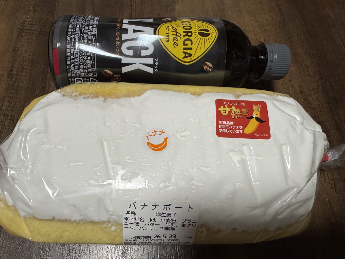 おいでよ東根 tweet media