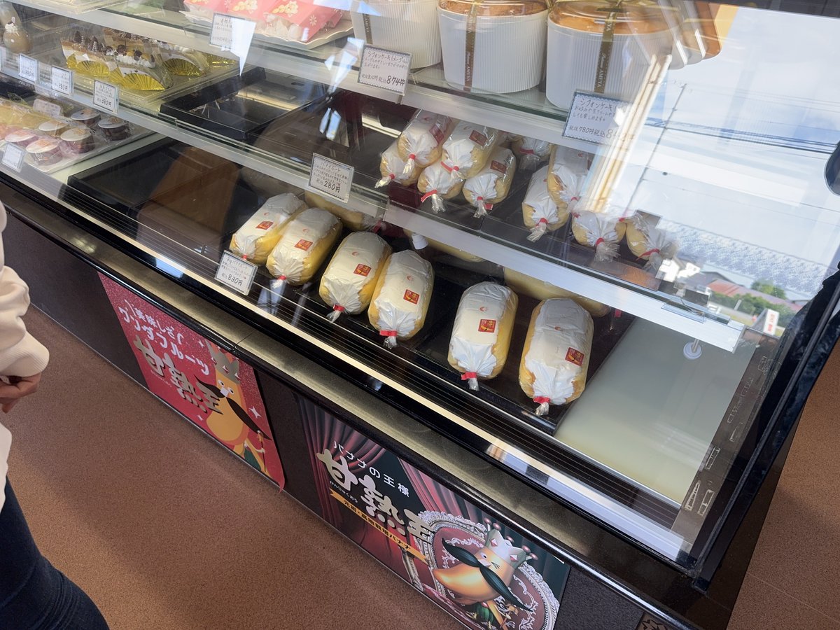 おいでよ東根 tweet media