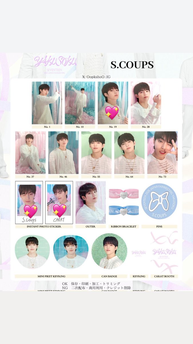li_sc0's tweet photo. seventeen セブチ yakusoku ペンミ トレカ チェキ インスタントフォト 交換

【譲】ミンギュ

【求】スンチョル エスクプス 💖

京セラ手渡し可能です◎
お気軽にお声掛けください🙇🏻‍♀️ https://t.co/bWV5cqQBiG