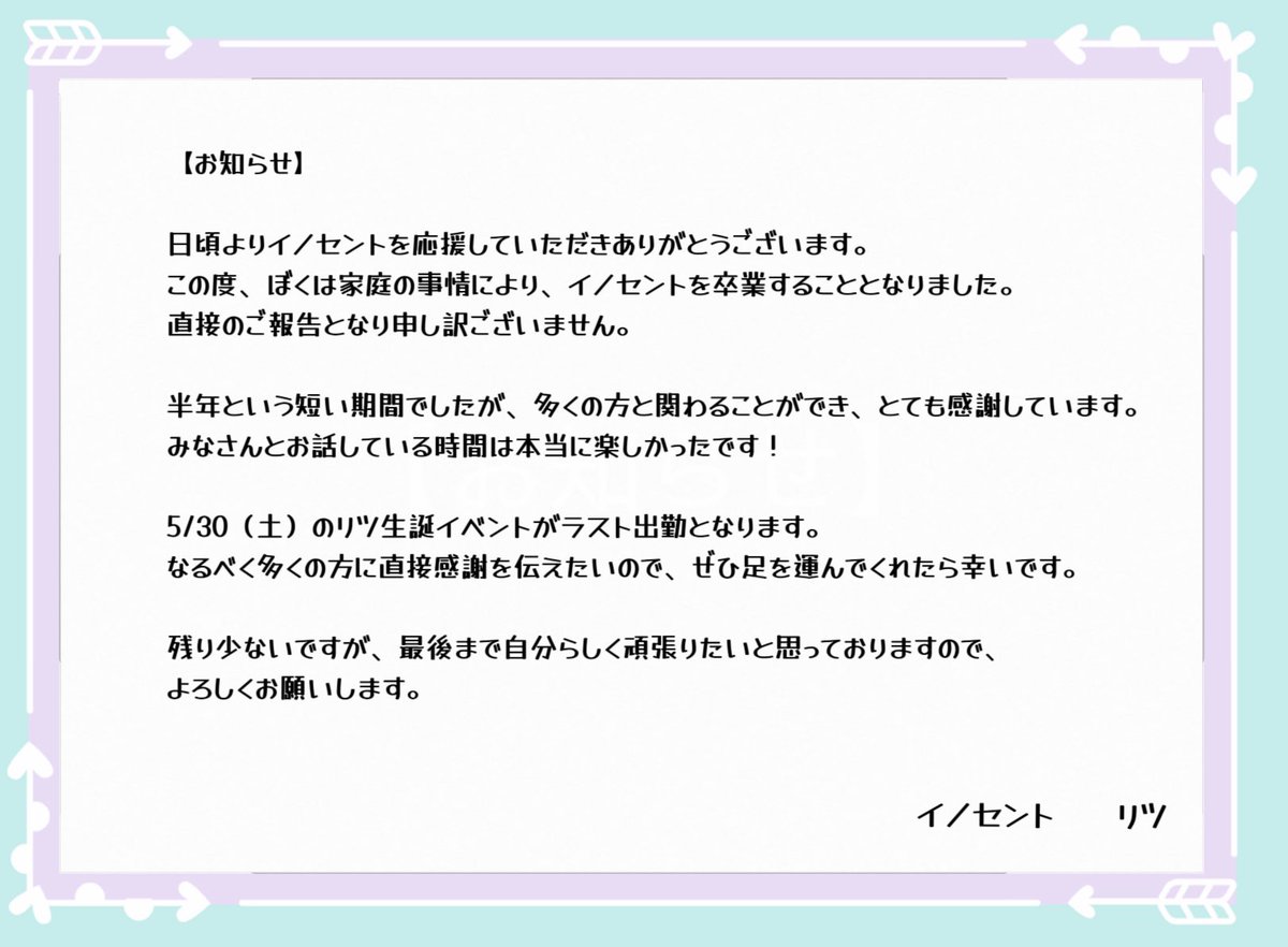 リツ tweet media