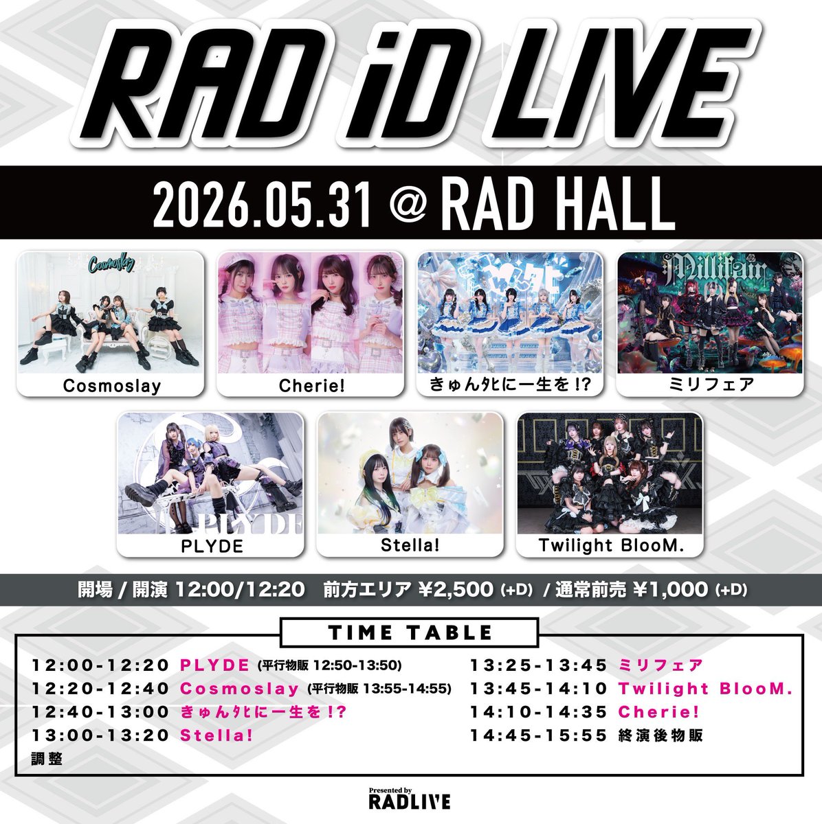100_fairlady's tweet photo. 🎀名古屋遠征🎀
5/31(日)

『RAD iD LIVE』

📍RAD HALL
⏰開場/開演 12:00/12:20
👛前方エリア ¥2500(+D)
通常前売 ¥1000(+D)
当日 +¥500

LIVE🎤 13:25-13:45
特典会📸 14:45-15:55
動員特典💝 2s写メ

🎫 5/24 21:00-
https://t.co/rgqzsMDrGn https://t.co/miUTnaRrmU