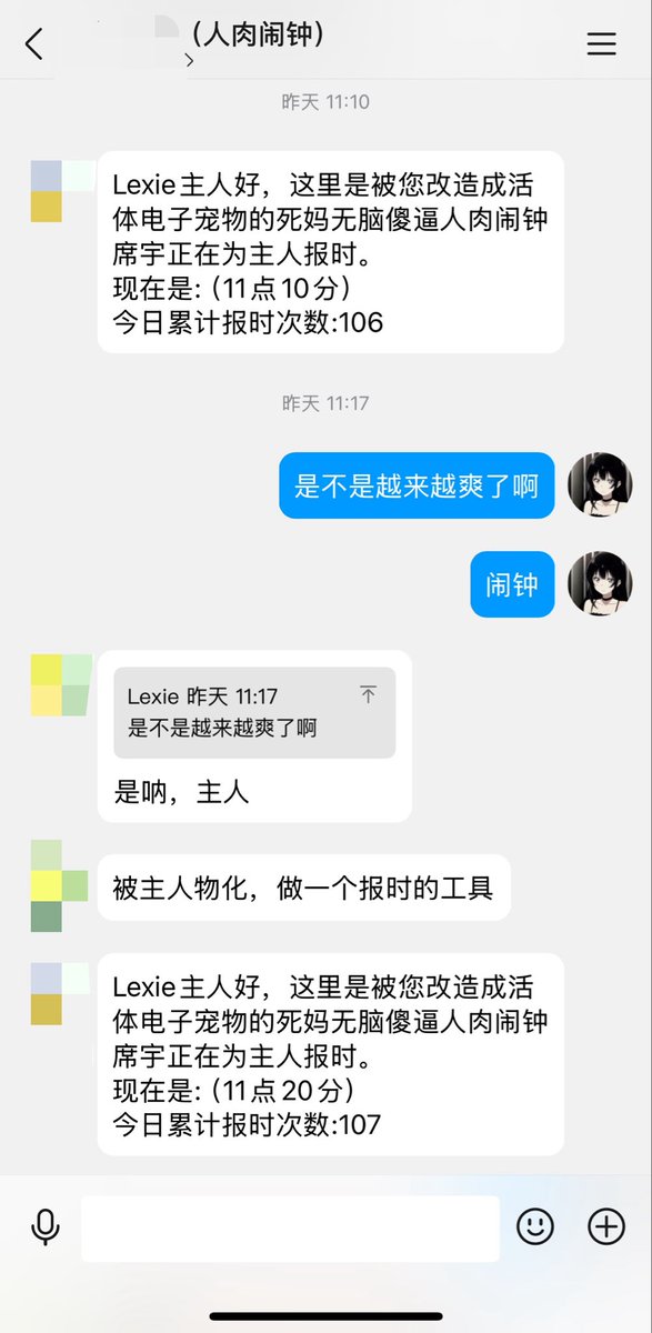 Lexieszsd's tweet photo. 一天一夜的报时！睡一觉起来还以为闹钟脑子要报坏了，没想到越来越精神！主人没有先开口说话，闹钟就不能擅自说话来打扰主人！完全洗脑物化，彻底变成一个闹钟了哈哈���
#锁奴 #人体闹钟 #物化 #放置 https://t.co/zQnnRom4ZA