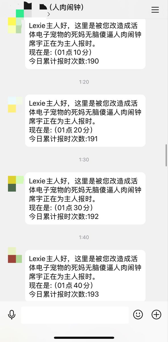 Lexieszsd's tweet photo. 一天一夜的报时！睡一觉起来还以为闹钟脑子要报坏了，没想到越来越精神！主人没有先开口说话，闹钟就不能擅自说话来打扰主人！完全洗脑物化，彻底变成一个闹钟了哈哈���
#锁奴 #人体闹钟 #物化 #放置 https://t.co/zQnnRom4ZA