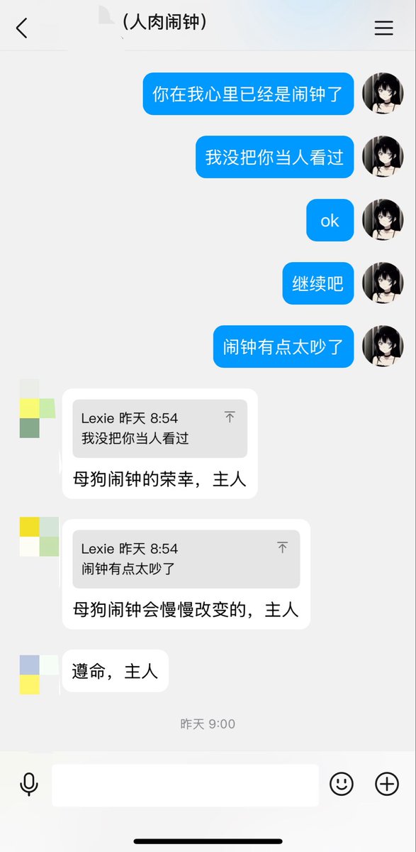 Lexieszsd's tweet photo. 一天一夜的报时！睡一觉起来还以为闹钟脑子要报坏了，没想到越来越精神！主人没有先开口说话，闹钟就不能擅自说话来打扰主人！完全洗脑物化，彻底变成一个闹钟了哈哈���
#锁奴 #人体闹钟 #物化 #放置 https://t.co/zQnnRom4ZA