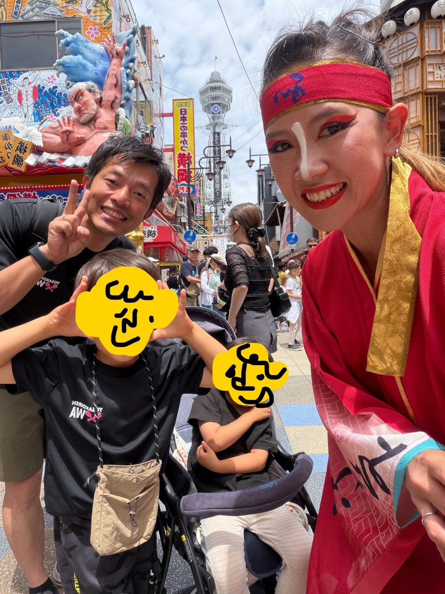 Erittwin's tweet photo. 駐車場から通天閣を衣装で突き抜けて、、本日はこちら💁🗼🏊‍♀️✨

お母さんはスパワールドへ踊りに💃
お父さんwith子ども達は天王寺動物園へお散歩に🐘ありがとう🙏

送られてきた写真が楽しそうだった👦👧
私も一緒に行きたかったよ🫶💕
小学校の遠足以来行ってない〜🙈
ほんで、旗振れたぞ〜う！！🐘🚩 https://t.co/CY0Ei1Nvo4