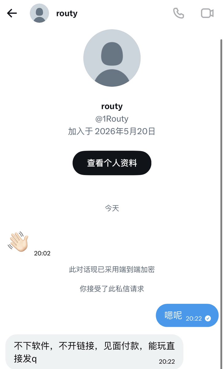 小鹿酱 tweet media