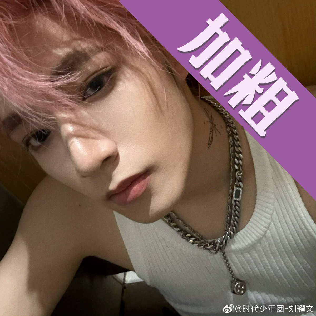 bobo122400's tweet photo. 这��天靠着意淫刘耀文高潮了十次🤤现在开始第十一次 https://t.co/5T7yaoSJFy