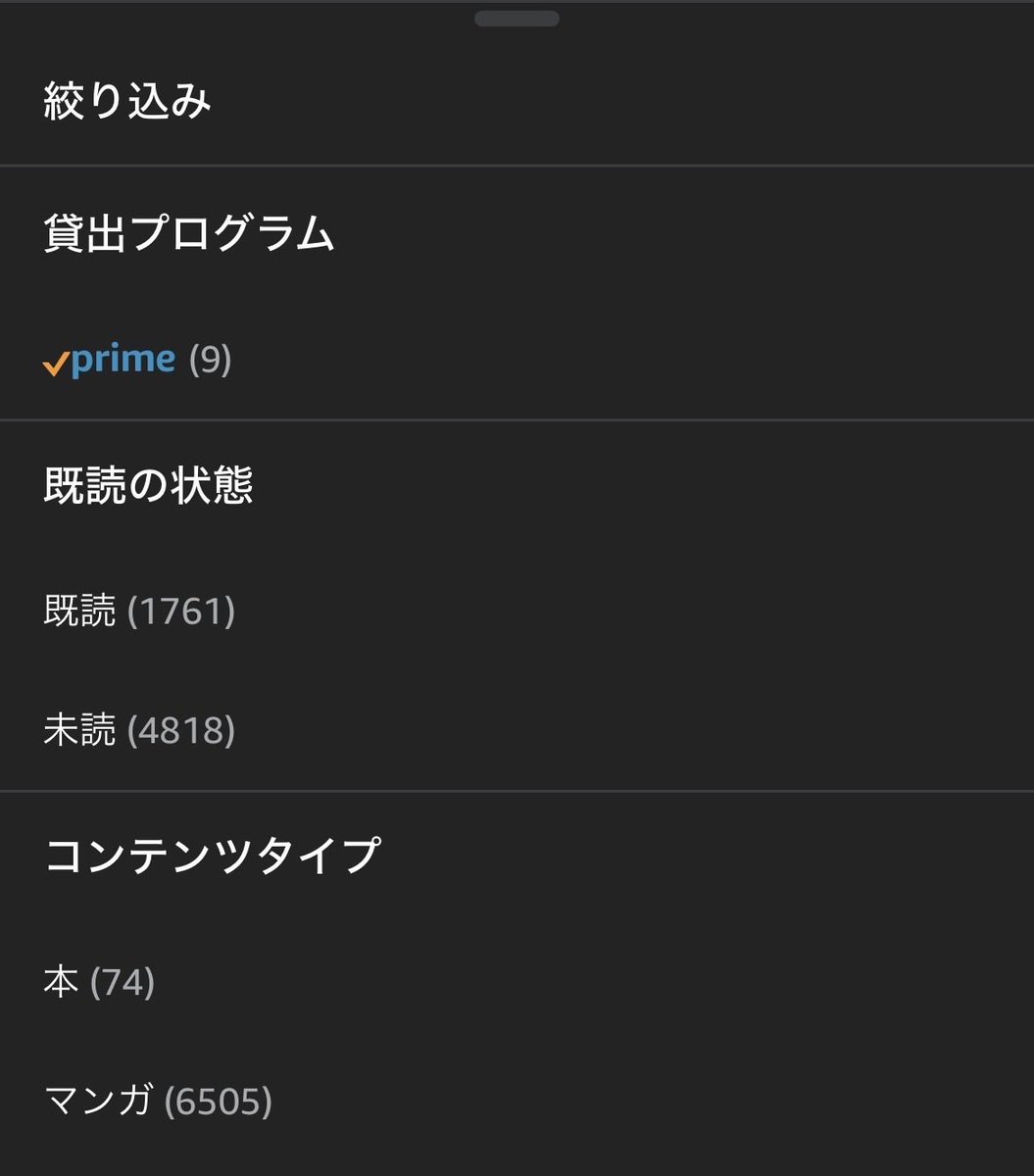 愛媛にいる漫画好きな人 tweet media